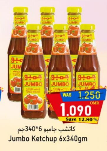 Tomato Ketchup available at Al Muzn Shopping Center in Oman - Muscat