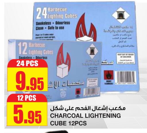 الأثاث الخارجي و الحديقة in أسواق السدحان, المملكة العربية السعودية Offers - المملكة العربية السعودية available at أسواق السدحان in مملكة العربية السعودية, السعودية, سعودية - الرياض