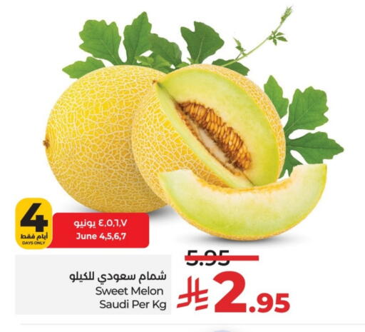 Fresh Fruits in LULU Hypermarket, Saudi Arabia Offers - Saudi Arabia Sweet melon from Saudi Arabia available at LULU Hypermarket in KSA, Saudi Arabia, Saudi - Unayzah