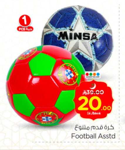 available at Nesto in KSA, Saudi Arabia, Saudi - Al Majmaah