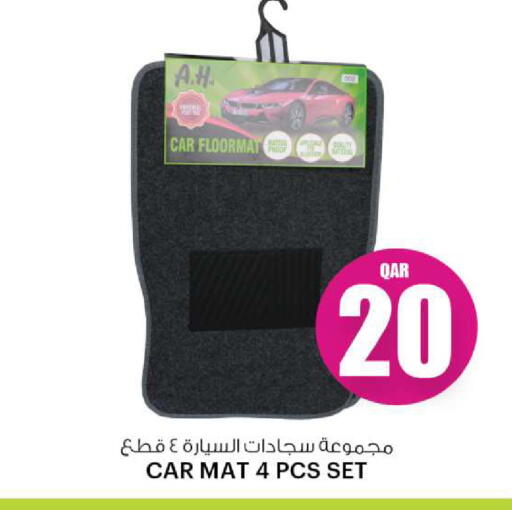 available at أنصار جاليري in قطر - أم صلال