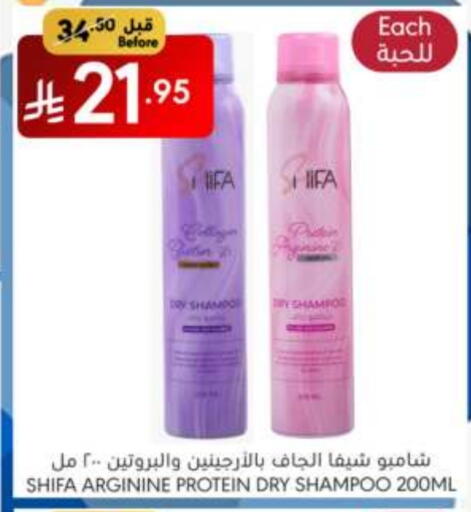 العناية بالشعر in مانويل ماركت, المملكة العربية السعودية Offers - المملكة العربية السعودية شامبو / بلسم available at مانويل ماركت in مملكة العربية السعودية, السعودية, سعودية - الرياض