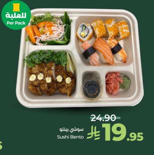 Ready to Eat in LULU Hypermarket, Saudi Arabia Offers - Saudi Arabia available at LULU Hypermarket in KSA, Saudi Arabia, Saudi - Unayzah