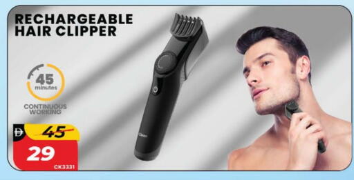 Hair Remover  available at Nesto Hypermarket in UAE - Ras al Khaimah