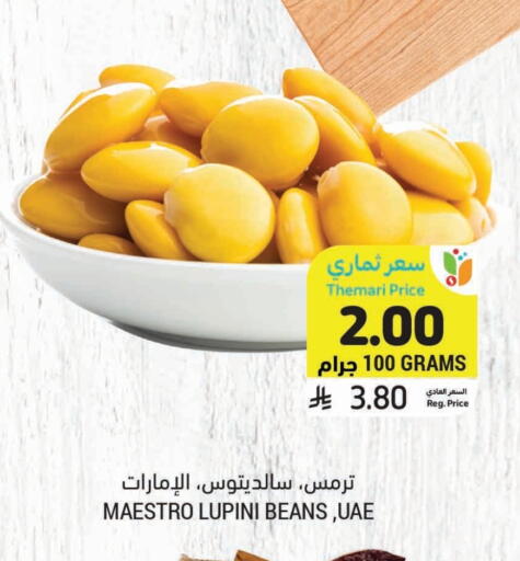 Canned & Packeted in Tamimi Market, Saudi Arabia Offers - Saudi Arabia available at Tamimi Market in KSA, Saudi Arabia, Saudi - Abha