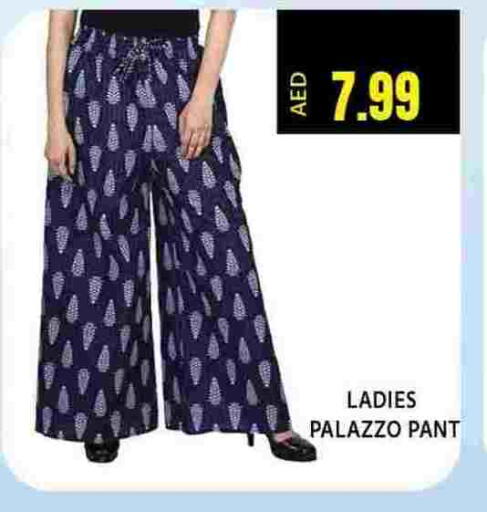 available at Leptis Hypermarket  in UAE - Ras al Khaimah