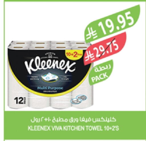 KLEENEX available at Farm  in KSA, Saudi Arabia, Saudi - Al Khobar
