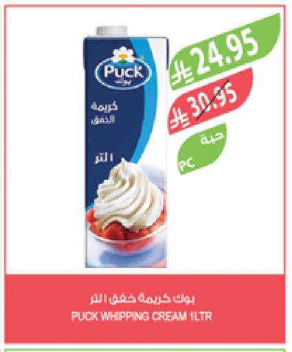 Cheese & Cream in Farm , Saudi Arabia Offers - Saudi Arabia PUCK Whipping / Cooking Cream available at Farm in KSA, Saudi Arabia, Saudi - Al Khobar