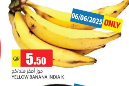 Banana from India available at Grand Hypermarket in Qatar - Doha