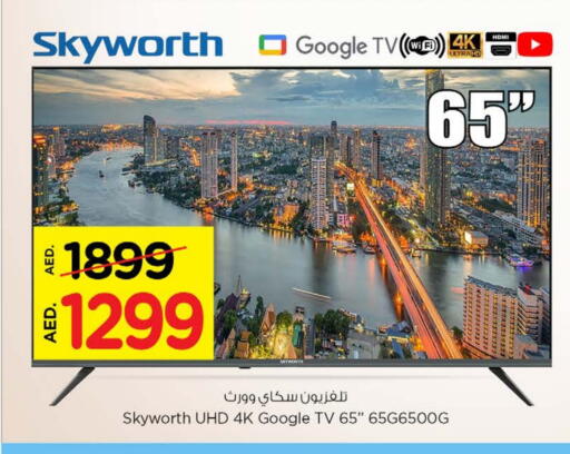 SKYWORTH Smart TV available at Nesto Hypermarket in UAE - Fujairah