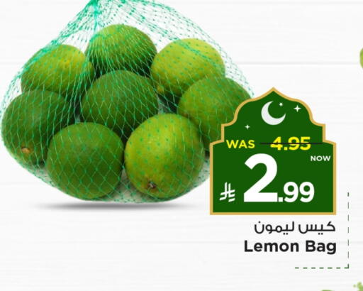 lemon available at Mark & Save in KSA, Saudi Arabia, Saudi - Riyadh