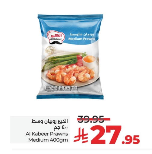 Frozen Fish in LULU Hypermarket, Saudi Arabia Offers - Saudi Arabia AL KABEER available at LULU Hypermarket in KSA, Saudi Arabia, Saudi - Al Khobar