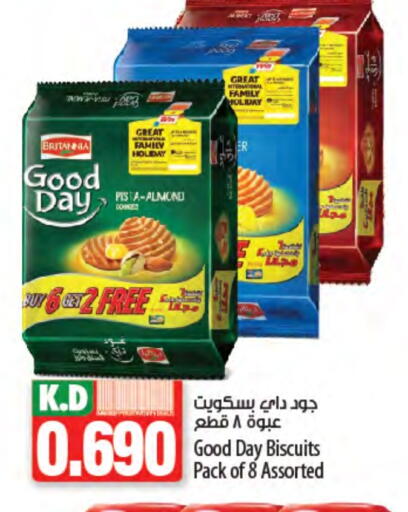 BRITANNIA available at Mango Hypermarket  in Kuwait - Ahmadi Governorate