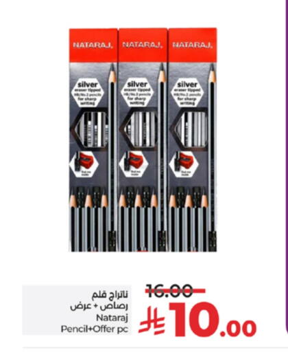 School & Stationary in LULU Hypermarket, Saudi Arabia Offers - Saudi Arabia available at LULU Hypermarket in KSA, Saudi Arabia, Saudi - Mecca