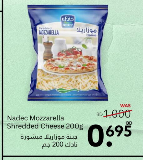NADEC Mozzarella available at Midway Supermarket in Bahrain