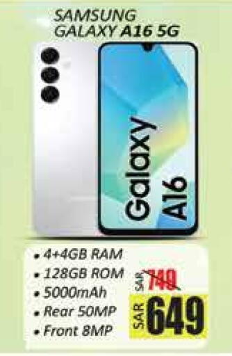 SAMSUNG available at City Flower in KSA, Saudi Arabia, Saudi - Hail