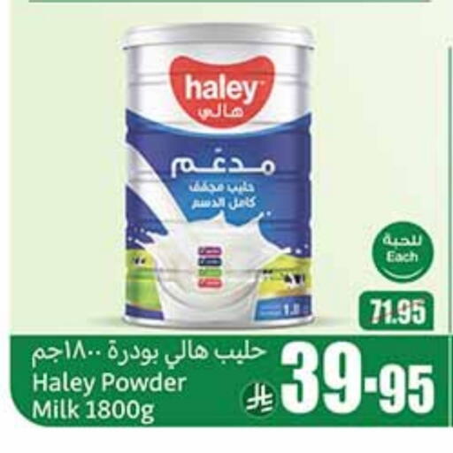 available at Othaim Markets in KSA, Saudi Arabia, Saudi - Khafji