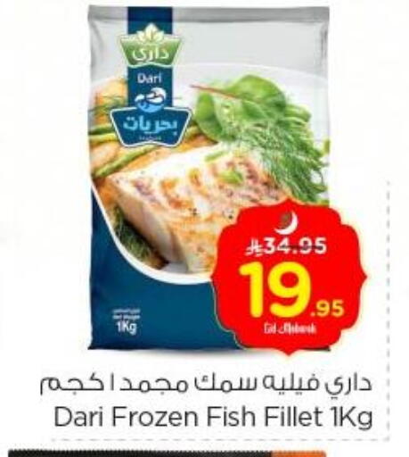 available at Nesto in KSA, Saudi Arabia, Saudi - Buraidah