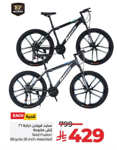 Sports & Fitness in LULU Hypermarket, Saudi Arabia Offers - Saudi Arabia available at LULU Hypermarket in KSA, Saudi Arabia, Saudi - Unayzah