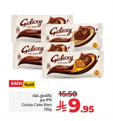 GALAXY available at LULU Hypermarket in KSA, Saudi Arabia, Saudi - Jubail