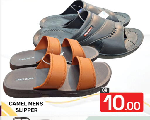 available at مجلس هايبرماركت in قطر - الدوحة