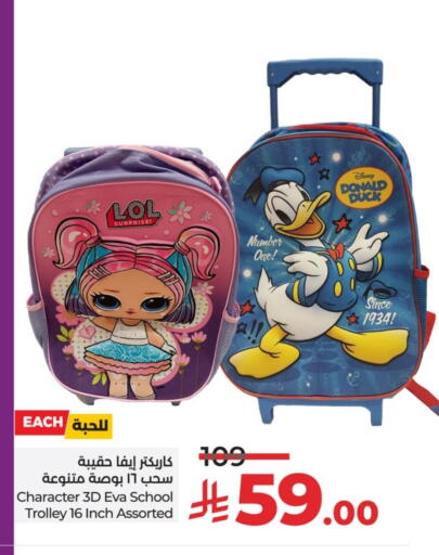 available at LULU Hypermarket in KSA, Saudi Arabia, Saudi - Riyadh