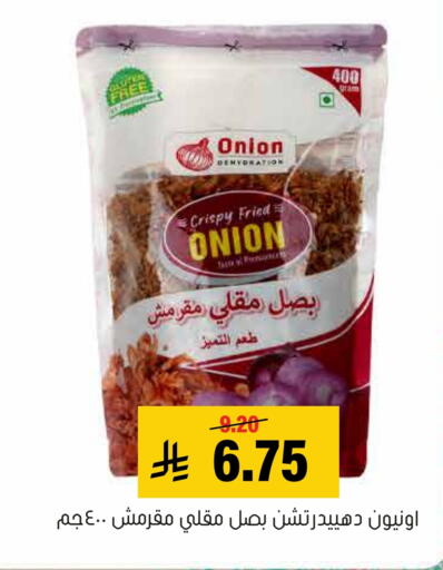 Onion available at Al Amer Market in KSA, Saudi Arabia, Saudi - Al Hasa
