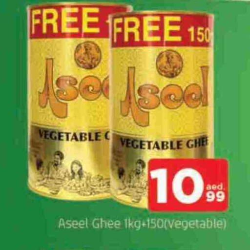 ASEEL Vegetable Ghee available at AL MADINA in UAE - Sharjah / Ajman