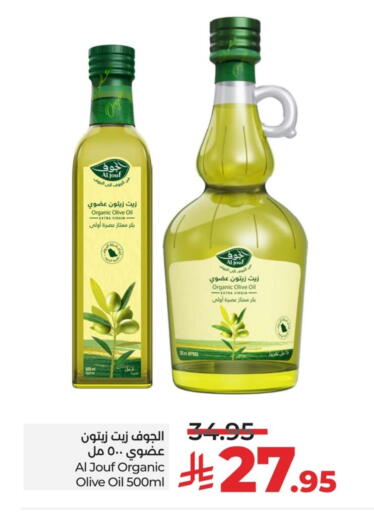 Virgin Olive Oil available at LULU Hypermarket in KSA, Saudi Arabia, Saudi - Jubail