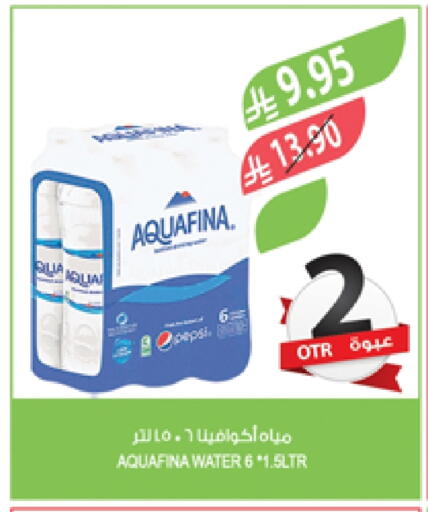 AQUAFINA available at Farm  in KSA, Saudi Arabia, Saudi - Sakaka