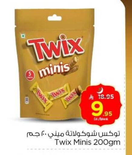 available at Nesto in KSA, Saudi Arabia, Saudi - Buraidah