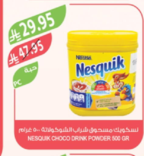 NESQUIK available at Farm  in KSA, Saudi Arabia, Saudi - Khafji