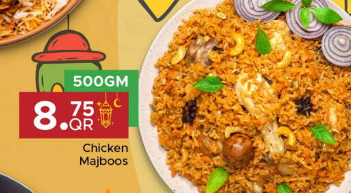 available at Family Food Centre in Qatar - Umm Salal