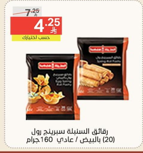 available at Noori Supermarket in KSA, Saudi Arabia, Saudi - Jeddah