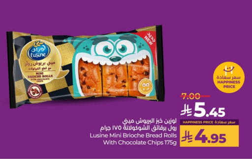 available at LULU Hypermarket in KSA, Saudi Arabia, Saudi - Al Khobar