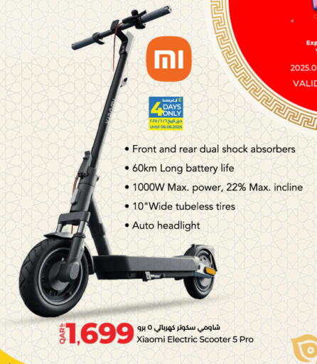 available at لولو هايبرماركت in قطر - أم صلال
