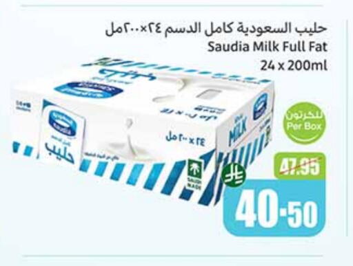SAUDIA Long Life / UHT Milk available at Othaim Markets in KSA, Saudi Arabia, Saudi - Sakaka