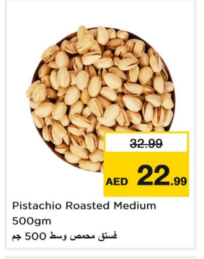 available at Last Chance  in UAE - Fujairah