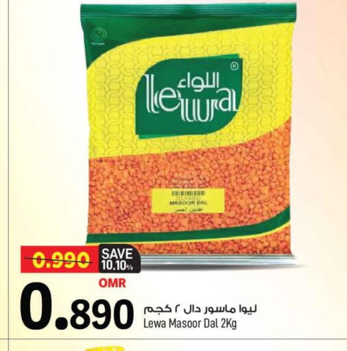 available at مارك & سايف in عُمان - مسقط‎