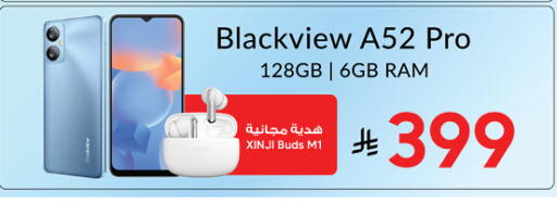 BLACKVIEW Earphone available at Abraj Hypermarket in KSA, Saudi Arabia, Saudi - Mecca