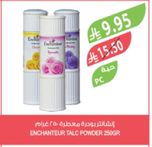Enchanteur Talcum Powder available at Farm  in KSA, Saudi Arabia, Saudi - Al Bahah