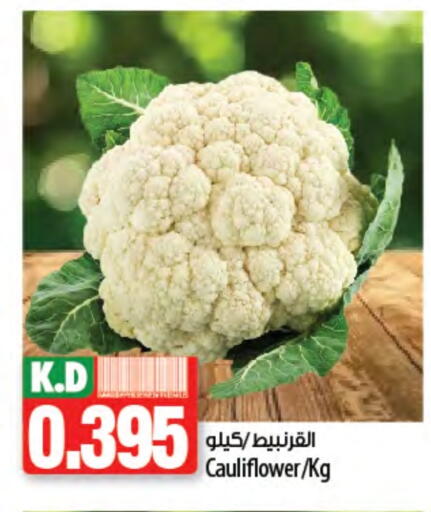 Cauliflower available at Mango Hypermarket  in Kuwait - Ahmadi Governorate