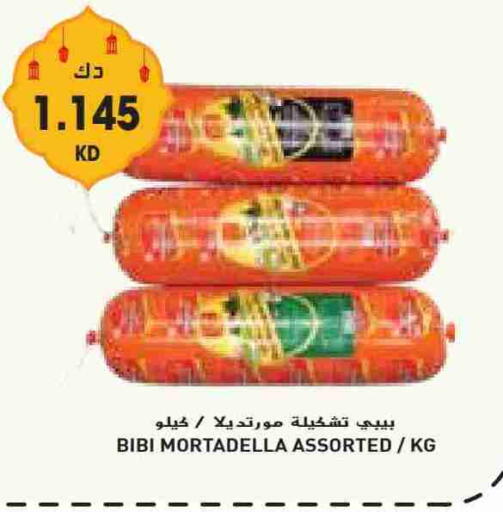 available at جراند كوستو in الكويت - محافظة الأحمدي