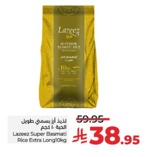Rice in LULU Hypermarket, Saudi Arabia Offers - Saudi Arabia Basmati / Biryani Rice available at LULU Hypermarket in KSA, Saudi Arabia, Saudi - Mecca