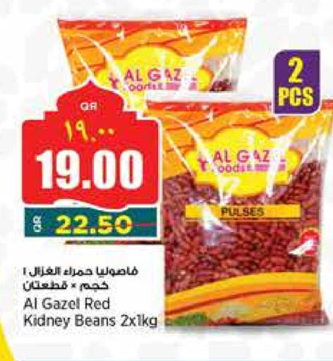 available at Retail Mart in Qatar - Umm Salal