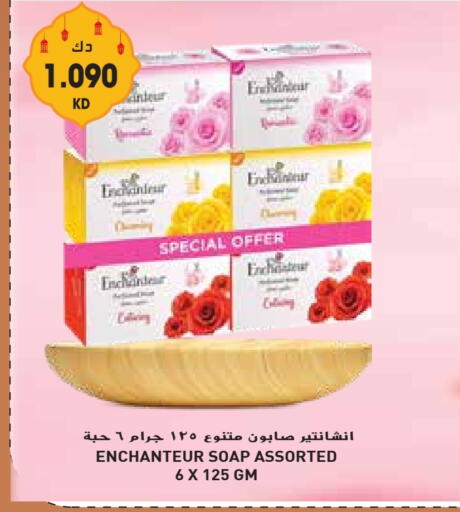 Enchanteur available at Grand Hyper in Kuwait - Kuwait City