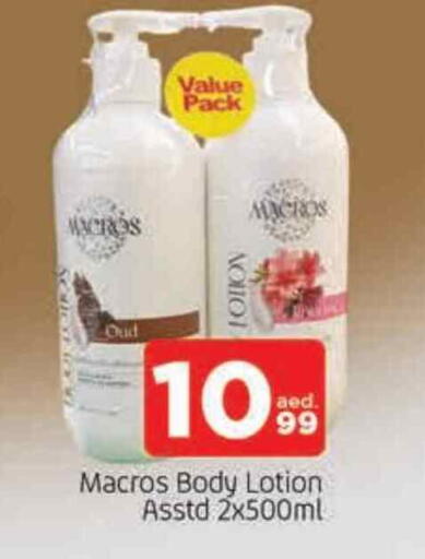 Body Lotion & Cream available at AL MADINA in UAE - Sharjah / Ajman