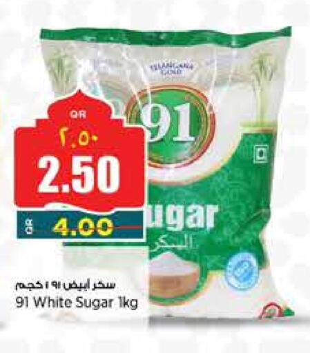 السكر و التحلية in سوبر ماركت الهندي الجديد, قطر Offers - قطر available at سوبر ماركت الهندي الجديد in قطر - الريان