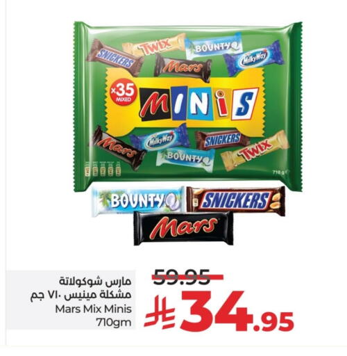 available at LULU Hypermarket in KSA, Saudi Arabia, Saudi - Hail