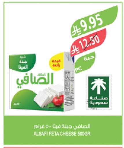 Cheese & Cream in Farm , Saudi Arabia Offers - Saudi Arabia AL SAFI Feta available at Farm in KSA, Saudi Arabia, Saudi - Al Khobar